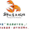 汽水微蟲：圖片 3